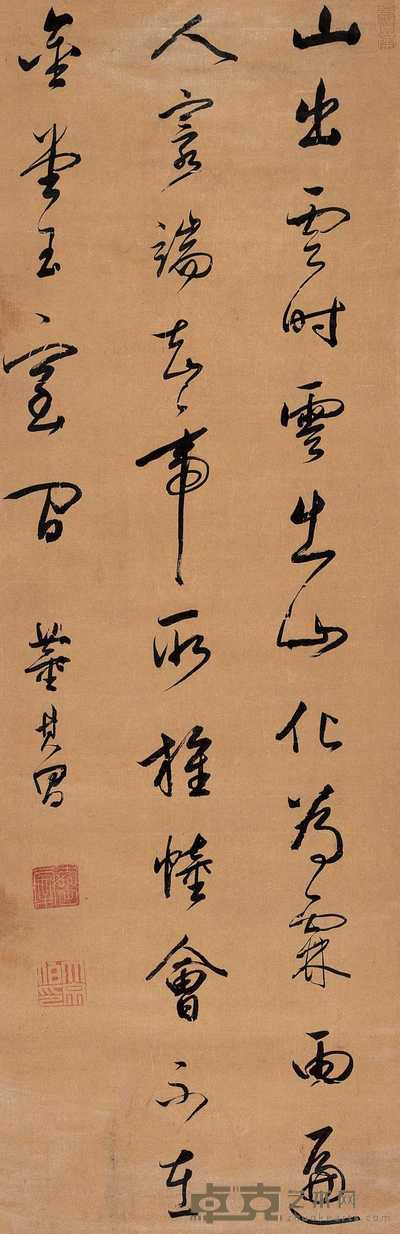 董其昌 行书 立轴 151×49cm